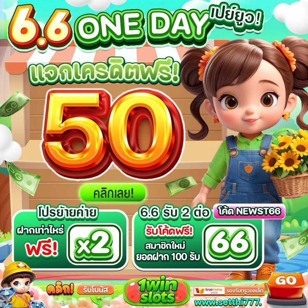 1win slots